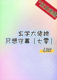 总有刁民抢超市[位面]